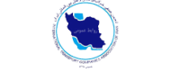 سازمان صنایع کوچک و شهرک های صنعتی ایران