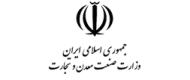 وزارت صنعت، معدن و تجارت
